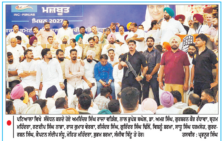 ਹਾਈਕਮਾਨ ਚੋਣਾਂ ਤੋਂ ਬਾਅਦ ਕਰੇਗੀ ਮੁੱਖ ਮੰਤਰੀ ਦੇ ਉਮੀਦਵਾਰ ਦਾ ਫ਼ੈਸਲਾ-ਬਘੇਲ
ਪੰਜਾਬ ਕਾਂਗਰਸ ਲੀਡਰਸ਼ਿਪ ’ਚ ਟਕਰਾਅ ਵਧਿਆ