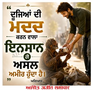 ⭐️ਮਾਣਕ ਮੋਤੀ ⭐️
