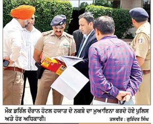 ਆਜ਼ਾਦੀ ਦਿਵਸ ਤੋਂ ਪਹਿਲਾਂ ਚੰਡੀਗੜ੍ਹ ਪੁਲਿਸ ਨੇ ਹਯਾਤ ਹੋਟਲ ’ਚ ਕੀਤਾ ਮੌਕ ਡਰਿੱਲ