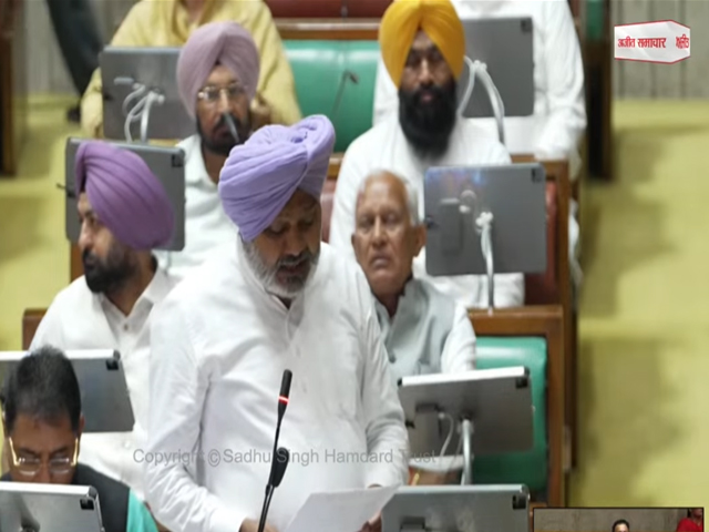 ਜੰਤਰ ਮੰਤਰ 'ਤੇ ਵਿਦਿਆਰਥੀਆਂ ਉੱਪਰ ਹੋਏ ਤਸ਼ੱਦਦ ਨੂੰ ਲੈ ਕੇ  ਪੰਜਾਬ ਵਿਧਾਨ ਸਭਾ 'ਚ ਨਿੰਦਾ ਮਤਾ ਪੇਸ਼