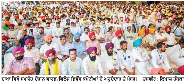 ਪੰਜਾਬ ਸਰਕਾਰ ਵਲੋਂ ‘ਯੁੱਧ ਨਸ਼ਿਆਂ ਵਿਰੁੱਧ’ ਮੁਹਿੰਮ ਦਾ ਰਾਜ ਪੱਧਰੀ ਮੁਲਾਂਕਣ ਪ੍ਰੋਗਰਾਮ