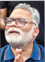ਦਿੱਲੀ ’ਚ ਪ੍ਰੈੱਸ ਕਾਨਫਰੰਸ ਦੌਰਾਨ ਪੱਪੂ ਯਾਦਵ ’ਤੇ ਸੁੱਟੀ ਚੱਪਲ