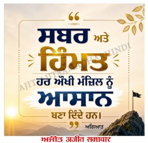 ⭐️ਮਾਣਕ ਮੋਤੀ ⭐️