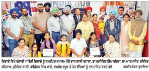 ਸ਼ਿਕਾਗੋ ਵਿਖੇ ਪੰਜਾਬੀ ਮਾਂ ਬੋਲੀ ਦਿਹਾੜੇ ਨੂੰ ਸਮਰਪਿਤ ਸਮਾਗਮ ਸ਼ਾਨਦਾਰ ਹੋ ਨਿੱਬੜਿਆ