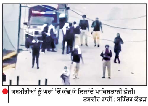 ਮਕਬੂਜ਼ਾ ਕਸ਼ਮੀਰ ਦੀਆਂ ਘਟਨਾਵਾਂ ਦੀ ਕੌਮਾਂਤਰੀ ਪੱਧਰ ’ ਤੇ ਕਵਰੇਜ ਨਾਲ ਪਾਕਿ ਦੀ ਸਾਖ ਦੀਆਂ ਉੱਡੀਆਂ ਧੱਜੀਆਂ