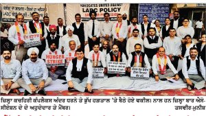 ਹੜਤਾਲ ਤੇ ਨੋ ਵਰਕ ਡੇਅ ਖ਼ਤਮ , ਅੱਜ ਕੰਮ ’ ਤੇ ਪਰਤਣਗੇ ਵਕੀਲ