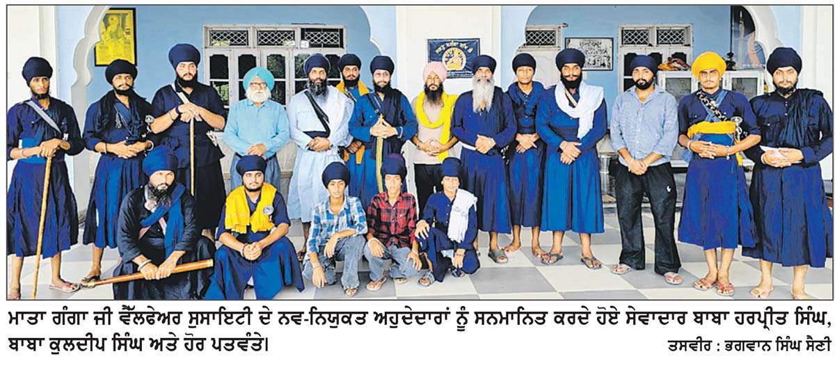 ਸਮਾਜ ਸੇਵਾ ਦੇ ਕਾਰਜਾਂ ਨੂੰ ਹੋਰ ਗਤੀ ਦੇਵੇਗੀ ਮਾਤਾ ਗੰਗਾ ਜੀ ਵੈੱਲਫੇਅਰ ਸੁਸਾਇਟੀ ਦੀ ਨਵੀਂ ਟੀਮ