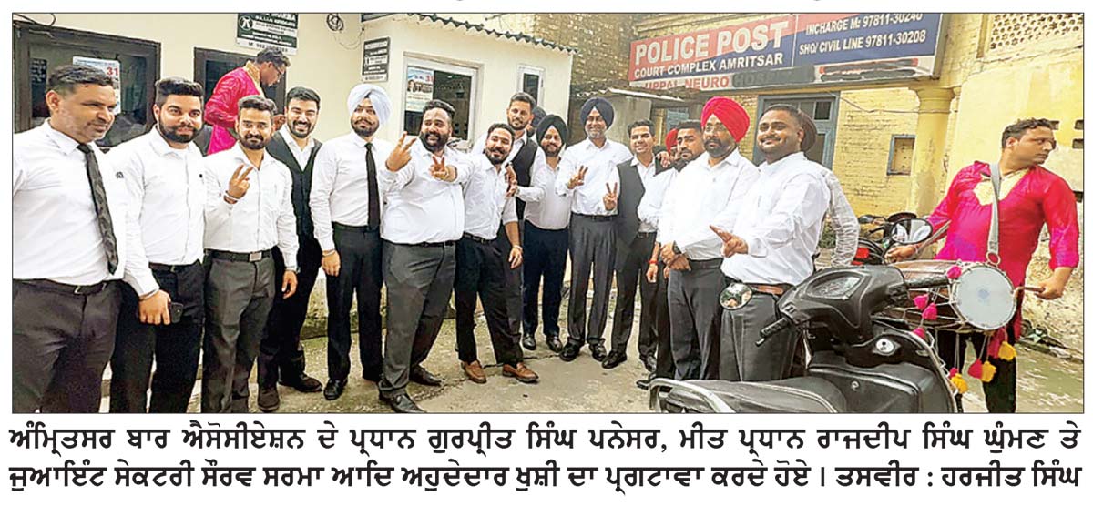 ਲੀਗਲ ਏਡ ਡਿਫੈਂਸ ਕੌਂਸਲ ਨੀਤੀ ਰੱਦ ਕੀਤੇ ਜਾਣ ਦੇ ਭਰੋਸੇ ਉਪਰੰਤ ਵਕੀਲਾਂ ਦੀ ਹੜਤਾਲ ਖੁੱਲ੍ਹੀ
