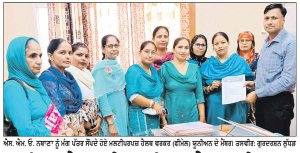 ਯੂ-ਵਿਨ ਐਪ ਅਤੇ ਖਾਲੀ ਸਬ ਸੈਂਟਰਾਂ ’ਤੇ ਵਾਧੂ ਡਿਊਟੀ ਦਾ ਅਣਮਿੱਥੇ ਸਮੇਂ ਲਈ ਬਾਈਕਾਟ