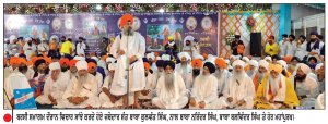 ਸ੍ਰੀ ਹਜ਼ੂਰ ਸਾਹਿਬ ਵਿਖੇ ਚਾਰ ਮਹਾਂਪੁਰਖਾਂ ਦੀ ਬਰਸੀ ਸੰਬੰਧੀ ਸਮਾਗਮ