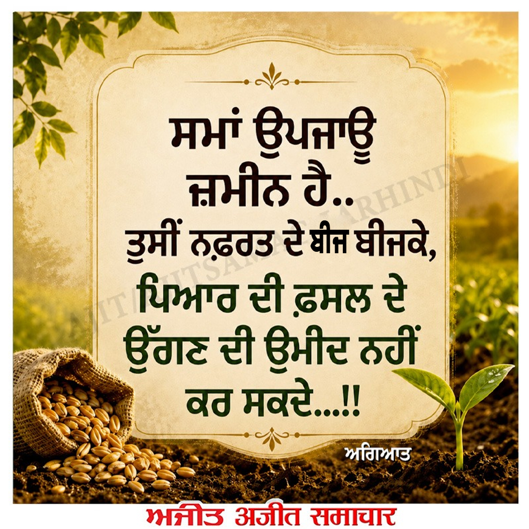 ⭐️ਮਾਣਕ ਮੋਤੀ⭐️