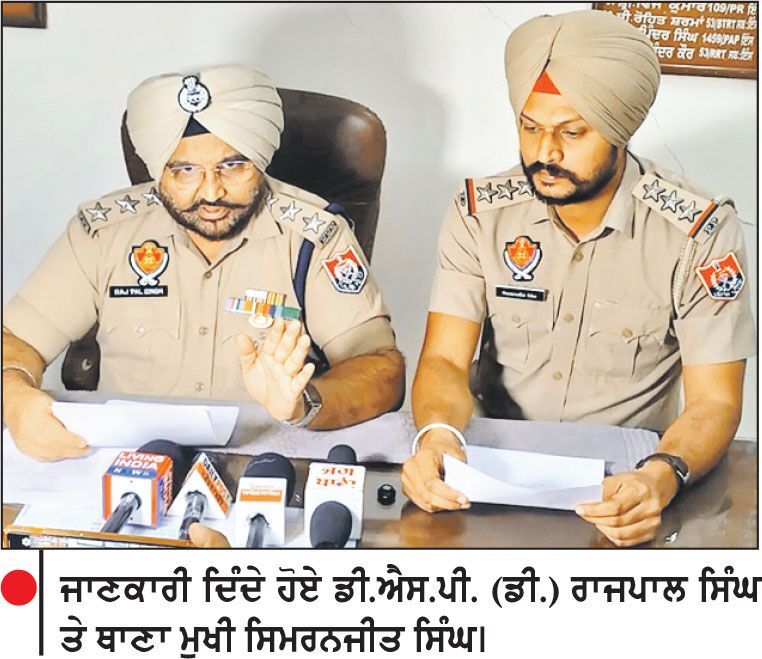 ਭਾਈ ਅੰਮ੍ਰਿਤਪਾਲ ਸਿੰਘ ’ਤੇ ਮੁਕੱਦਮਾ ਦਰਜ ਕਰਾਉਣ ਵਾਲੇ ਮਾਵੀ ’ਤੇ ਗੋਲੀਬਾਰੀ