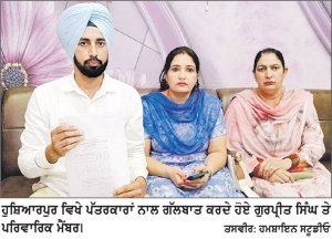 ਆਮ ਆਦਮੀ ਪਾਰਟੀ ਦਾ ਵਰਕਰ ਜ਼ਮੀਨ ਮਾਲਕੀ ਲਈ ਹੋ ਰਿਹੈ ਖੱਜਲ ਖ਼ੁਆਰ