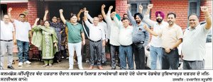 ਪੰਜਾਬ ਰੋਡਵੇਜ਼ ਦੇ ਮਨਿਸਟਰੀਅਲ ਕਾਮਿਆਂ ਵਲੋਂ 2 ਰੋਜ਼ਾ ਕਲਮਛੋੜ/ਕੰਪਿਊਟਰ ਬੰਦ ਹੜਤਾਲ ਸ਼ੁਰੂ
