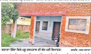 ਜੰਗਲਾਤ ਵਿਭਾਗ ਬਲਾਚੌਰ ਵਲੋਂ ਗੱਡੀ ਸਮੇਤ ਚੋਰੀ ਕੀਤੀ ਗਈ ਖੈਰ ਦੀ ਲੱਕੜ ਬਰਾਮਦ