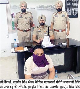 ਰਾਜਾਸਾਂਸੀ ਪੁਲਿਸ ਵਲੋਂ 4 ਕਰੋੜ ਰੁਪਏ ਮੁੱਲ ਦੀ ਹੈਰੋਇਨ ਸਮੇਤ ਵਿਅਕਤੀ ਕਾਬੂ