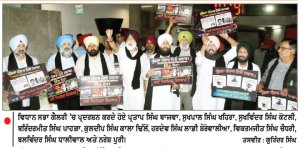 ਕਾਨੂੰਨ ਵਿਵਸਥਾ ਦੇ ਮੁੱਦੇ ’ਤੇ ਕਾਂਗਰਸੀ ਵਿਧਾਇਕਾਂ ਵਲੋਂ ਵਾਕਆਊਟ