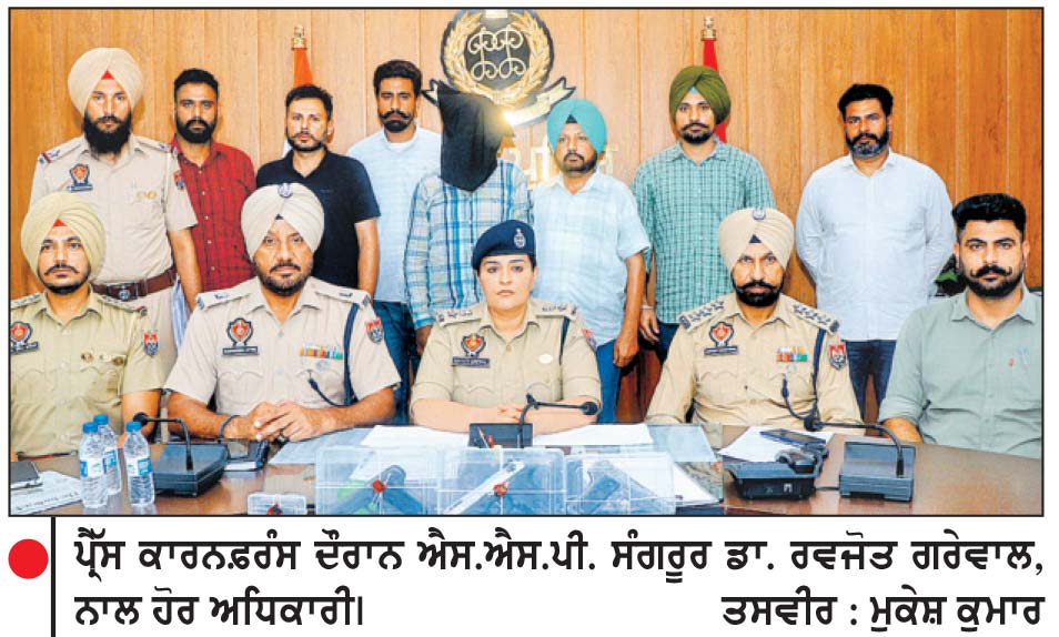 ਪੰਜਾਬ ਤੋਂ ਲੈ ਕੇ ਮਹਾਰਾਸ਼ਟਰ ਤੇ ਗੁਜਰਾਤ ਤੱਕ ਹੈਰੋਇਨ ਸਪਲਾਈ ਕਰਨ ਵਾਲਾ ਨਾਮੀ ਤਸਕਰ ਸਾਥੀ ਸਮੇਤ ਗ੍ਰਿਫ਼ਤਾਰ
560 ਗ੍ਰਾਮ ਹੈਰੋਇਨ, 3 ਪਿਸਤੌਲ ਤੇ ਕਾਰਤੂਸ ਬਰਾਮਦ