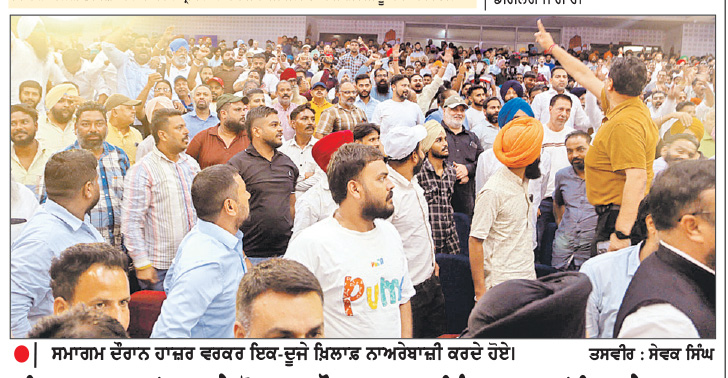ਲੁਧਿਆਣਾ ’ਚ ਕਾਂਗਰਸ ਦੇ ਪ੍ਰੋਗਰਾਮ ਦੌਰਾਨ ਆਸ਼ੂ-ਵੜਿੰਗ ਸਮਰਥਕਾਂ ਵਿਚਾਲੇ ਤਕਰਾਰ