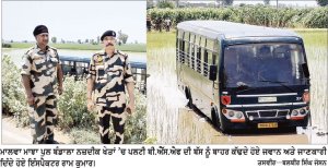 ਮਾਲਵਾ ਮਾਝਾ ਪੁਲ ਬੰਡਾਲਾ ਨੇੜੇ ਖੇਤਾਂ ’ਚ ਪਲਟੀ ਬੀ.ਐਸ.ਐਫ ਦੀ ਬੱਸ, 6 ਜਵਾਨ ਜ਼ਖਮੀ