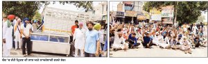 ਹਾਦਸੇ ’ਚ ਮਰੇ ਨੌਜਵਾਨ ਦੀ ਲਾਸ਼ ਚੌਕ ’ਚ ਰੱਖ ਕੇ ਲਗਾਇਆ ਧਰਨਾ