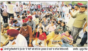 ‘ ਸੋਈ’ ਵਲੋਂ ਪੰਜਾਬੀ ਯੂਨੀਵਰਸਿਟੀ ਦੇ ਮੁੱਖ ਗੇਟ ’ਤੇ ਰੋਸ ਪ੍ਰਦਰਸ਼ਨ ਅਤੇ ਧਰਨਾ
ਸਰਕਾਰ ਪਾਰਦਰਸ਼ੀ ਤੇ ਭਰੋਸੇਯੋਗ ਭਰਤੀ ਪ੍ਰਣਾਲੀ ਯਕੀਨੀ ਬਣਾਏ-ਸੁਖਬੀਰ