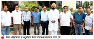 ਸ਼ੈਲਰ ਐਸੋਸੀਏਸ਼ਨ ਦੇ ਅਹੁਦੇਦਾਰ ਬੈਠਕ ਤੋਂ ਬਾਅਦ ਗੱਲਬਾਤ ਕਰਦੇ ਹੋਏ।
ਐਫ.ਸੀ.ਆਈ. ਵਲੋਂ ਸ਼ੈਲਰ ਉਦਯੋਗ ਉਤੇ ਹੋਰ ਵਿੱਤੀ ਬੋਝ ਪਾਉਣ ਦੀ ਤਿਆਰੀ
35 ਲੱਖ ਦੀ ਲਾਗਤ ਵਾਲੇ ਡਰਾਇਰ ਲਗਾਉਣ ਤੋਂ ਬਾਅਦ ਹੁਣ 2 ਤੋਂ 4 ਲੱਖ ਰੁਪਏ ਦੀ ਕੀਮਤ ਵਾਲੇ ਲਗਾਉਣੇ ਪੈਣਗੇ ਗਰੇਡਰ