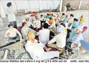 ਮੰਗਾਂ ਨੂੰ ਲੈ ਕੇ ਪੈਨਸ਼ਨਰਜ਼ ਐਸੋਸੀਏਸ਼ਨ ਮੰਡਲ ਧਾਰੀਵਾਲ ਦੀ ਮੀਟਿੰਗ, ਸਰਕਾਰ ਖਿਲਾਫ਼ ਲਗਾਏ ਨਾਅਰੇ