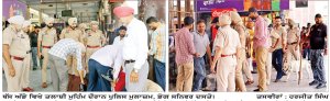 ਮਿਲ ਰਹੀਆਂ ਧਮਕੀਆਂ ਤੇ 15 ਅਗਸਤ ਦੇ ਮੱਦੇਨਜ਼ਰ ਸ਼ਹਿਰ ’ਚ ਰੈੱਡ ਅਲਰਟ