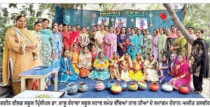 ਗ੍ਰੀਨਫੀਲਡਜ਼ ਸਕੂਲ ਸਰਹਿੰਦ ਵਿਖੇ ਉਤਸ਼ਾਹ ਨਾਲ ਮਨਾਇਆ ਤੀਜ ਦਾ ਤਿਉਹਾਰ