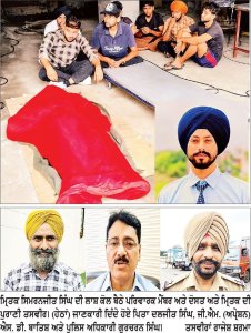 ਚਾਣਕਿਆ ਡੇਅਰੀ ਦੇ ਵੈਸਟ ਵਾਟਰ ਟਰੀਟਮੈਂਟ ਪਲਾਂਟ ਦੇ ਟੈਂਕ ’ਚ ਡਿਗਣ ਨਾਲ ਨੌਜਵਾਨ ਕਰਮਚਾਰੀ ਦੀ ਮੌਤ
ਕੰਪਨੀ ਨੇ ਪਰਿਵਾਰ ਨੂੰ ਹਰ ਸੰਭਵ ਮਦਦ ਦਾ ਦਿੱਤਾ ਭਰੋਸਾ