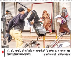 ਇਮਰਾਨ ਖ਼ਾਨ ਦੀ ਕੈਦ ਦੇ ਤਿੰਨ ਸਾਲ ਪੂਰੇ ਹੋਣ ’ਤੇ ਰਿਹਾਈ ਦੀ ਮੰਗ ਹੋਈ ਤੇਜ਼, ਸੈਂਕੜੇ ਗ੍ਰਿਫ਼ਤਾਰ
