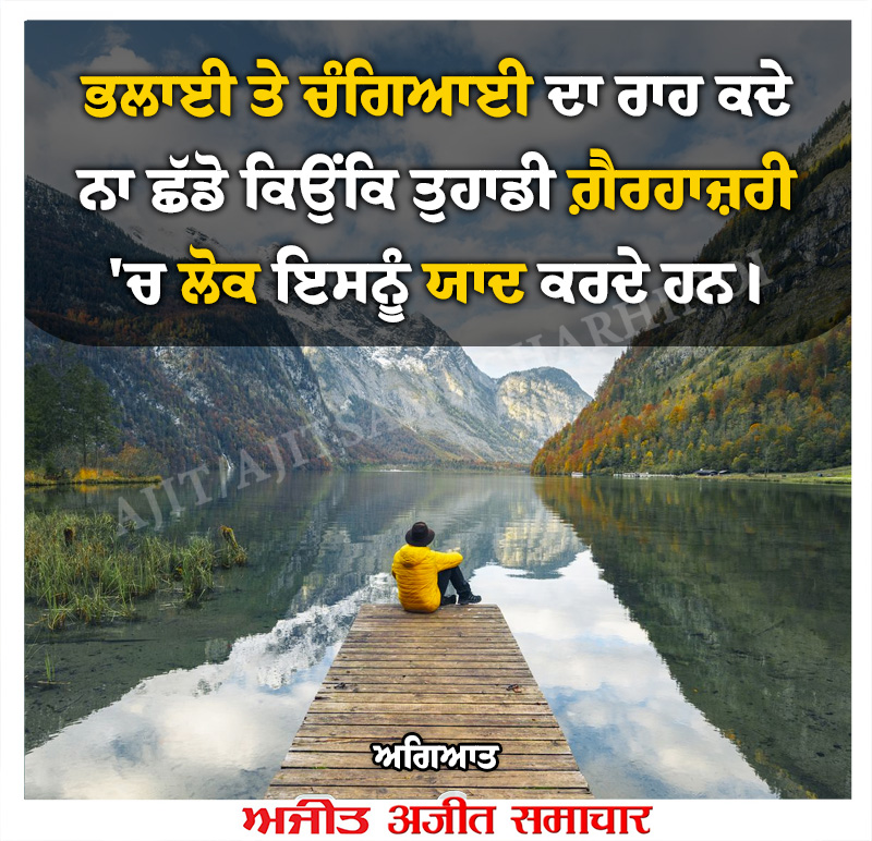 ⭐️ਮਾਣਕ ਮੋਤੀ⭐️