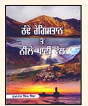 ਚੁਣੌਤੀਆਂ ਦਰ ਚੁਣੌਤੀਆਂ