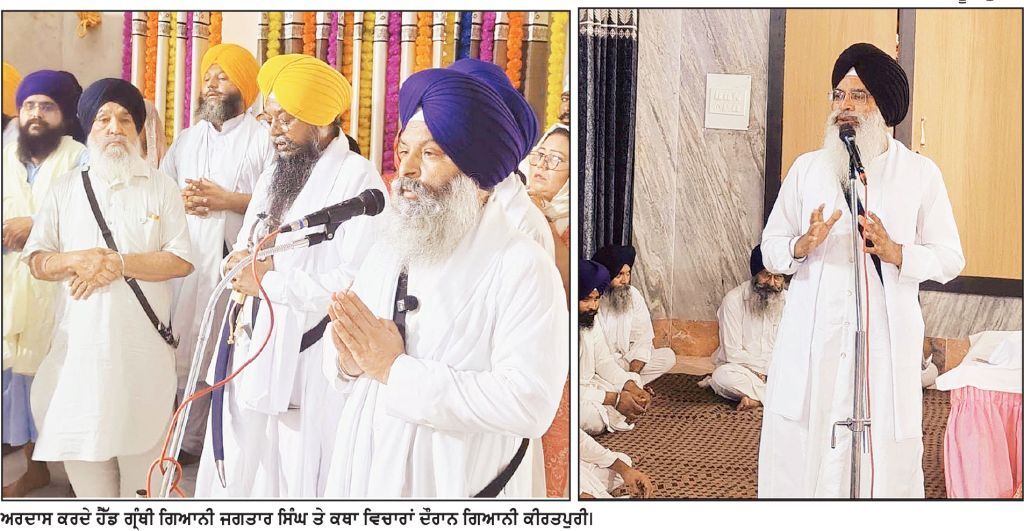 ਤਖਤ ਸ੍ਰੀ ਦਮਦਮਾ ਸਾਹਿਬ ਵਿਖੇ ਸ਼ਰਧਾ ਨਾਲ ਮਨਾਇਆ ਗੁਰੂ ਹਰਿਕ੍ਰਿਸ਼ਨ ਸਾਹਿਬ ਦਾ ਪ੍ਰਕਾਸ਼ ਪੁਰਬ