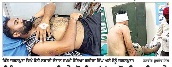 ਪਿੰਡ ਜਗਤਪੁਰ ਵਿਖੇ ਦੋ ਧਿਰਾਂ ’ਚ ਗੋਲੀਬਾਰੀ ਅਤੇ ਤੇਜ਼ਧਾਰ ਹਥਿਆਰਾਂ ਨਾਲ ਹਮਲਾ, ਤਿੰਨ ਜ਼ਖ਼ਮੀ