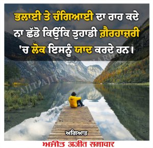 ⭐️ਮਾਣਕ ਮੋਤੀ⭐️