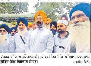 ਗੁਰਬਾਣੀ ਪ੍ਰਸਾਰਨ ਮਾਮਲੇ ’ਚ ਸ਼੍ਰੋਮਣੀ ਕਮੇਟੀ ਪੰਥ ਨੂੰ ਗੁੰਮਰਾਹ ਕਰ ਰਹੀ-ਢੀਂਡਸਾ