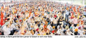 ਚੰਡੀਗੜ੍ਹ ’ਚ ਮੁਲਾਜ਼ਮਾਂ ਤੇ ਪੈਨਸ਼ਨਰਾਂ ਨੇ ਸੂਬਾਈ ਰੈਲੀ ਕਰਕੇ ਪੰਜਾਬ ਸਰਕਾਰ ਵਿਰੁੱਧ ਪ੍ਰਗਟਾਇਆ ਰੋਸ