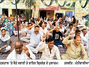 ਨਗਰ ਪਾਲਿਕਾ ਕਰਮਚਾਰੀਆਂ ਦੀ ਹੜਤਾਲ ਦੂਜੇ ਦਿਨ ਵੀ ਜਾਰੀ