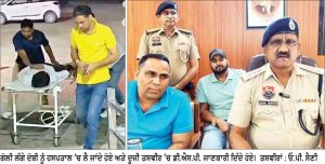 ਪੁੰਡਰੀ ਅਤੇ ਬਾਤਾ ’ ਚ ਚੋਰੀ ਦੇ ਮਾਮਲਿਆਂ ’ ਚ ਲੋੜੀਂਦਾ ਮੁਲਜ਼ਮ ਪੁਲਿਸ ਮੁਕਾਬਲੇ ਤੋਂ ਬਾਅਦ ਗ੍ਰਿਫ਼ਤਾਰ , ਲੱਤ ’ ਚ ਲੱਗੀ ਗੋਲੀ