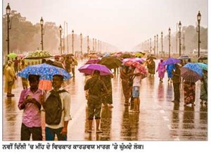 ਨਵੀਂ ਦਿੱਲੀ ’ਚ ਮੀਂਹ ਦੇ ਵਿਚਕਾਰ ਕਾਰਤਵਯ ...