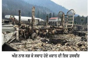 ਜੰਗਲੀ ਅੱਗ ਦਾ ਪ੍ਰਕੋਪ ਜਾਰੀ, 400 ਹੋਰ ਜਾਇਦਾਦਾਂ ਖਾਲੀ ਕਰਨ ਦੇ ਹੁਕਮ