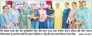ਸਿੱਖ ਨੈਸ਼ਨਲ ਕਾਲਜ ਬੰਗਾ ਦੀਆਂ ਬੀ.ਕਾਮ ਸਮੈਸਟਰ-ਛੇਵੇਂ ਦੀਆਂ ਵਿਦਿਆਰਥਣਾਂ ਨੇ ਬਣਾਈ ਯੂਨੀਵਰਸਿਟੀ-ਮੈਰਿਟ ਸੂਚੀ ’ਚ ਥਾਂ