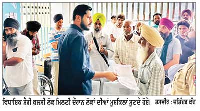 ਵਿਧਾਇਕ ਸ਼ੈਰੀ ਕਲਸੀ ਨੇ ਲੋਕ ਮਿਲਣੀ ਦੌਰਾਨ ਮੁਸ਼ਕਿਲਾਂ ਸੁਣ ਕੇ ਕੀਤੀਆਂ ਹੱਲ