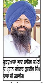 ਗੁਰਦੁਆਰਾ ਘਾਟ ਸਾਹਿਬ ਵਿਖੇ ਅੱਜ ਮਨਾਇਆ ਜਾਵੇਗਾ ਸ੍ਰੀ ਗੁਰੂ ਹਰਕ੍ਰਿਸ਼ਨ ਸਾਹਿਬ ਜੀ ਦਾ ਪ੍ਰਕਾਸ਼ ਪੁਰਬ
