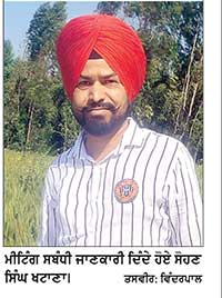 ਆਈ.ਈ.ਏ. ਟੀਚਰਜ਼ ਯੂਨੀਅਨ ਦੀ ਜ਼ੂਮ ਐਪ ਜ਼ਰੀਏ ਵਰਚੂਅਲ ਮੀਟਿੰਗ