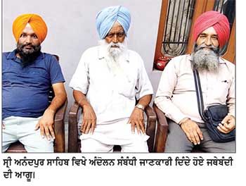 ਕੇਂਦਰ ਸਰਕਾਰ ਖ਼ਿਲਾਫ਼ ਮਜ਼ਦੂਰ ਕਿਸਾਨ ਜਥੇਬੰਦੀਆਂ 10 ਨੂੰ ਕਰਨਗੀਆਂ ਜੇਲ੍ਹ ਭਰੋ ਅੰਦੋਲਨ