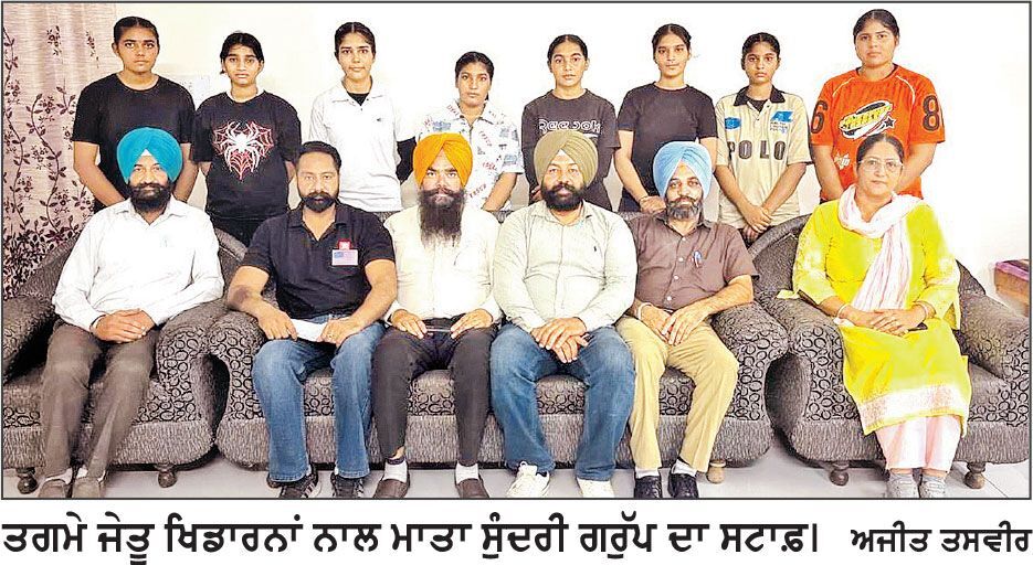 ਜ਼ੋਨ ਪੱਧਰੀ ਸਕੂਲੀ ਖੇਡਾਂ ’ਚ ਮਾਤਾ ਸੁੰਦਰੀ ਸਕੂਲ ਦੀ ਰਹੀ ਝੰਡੀ
ਕੁਸ਼ਤੀ ਤੇ ਮੁੱਕੇਬਾਜ਼ੀ ’ਚ ਸੋਨ ਤਗਮਿਆਂ ਦੀ ਝੜੀ, ਰੱਸਾਕਸ਼ੀ ’ਚ ਤੀਜਾ ਸਥਾਨ