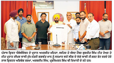 ਪੰਜਾਬ ਦੀ ਆਪਣੀ ਆਈ.ਪੀ.ਐਲ. ’ਚ ਖੇਡਣਗੇ ਚੋਟੀ ਦੇ ਖਿਡਾਰੀ-ਮੁੱਖ ਮੰਤਰੀ